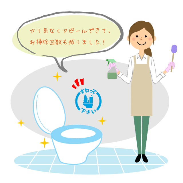 ネコのイラストのかわいいトイレ座ってシール